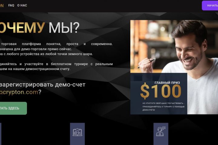 Адаптивная верстка по макету - 2059189