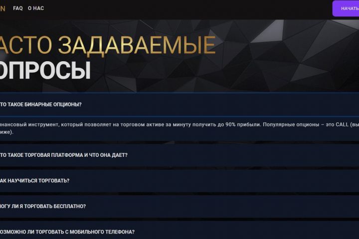 Адаптивная верстка по макету - 2059190