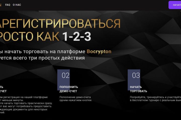 Адаптивная верстка по макету - 2059191