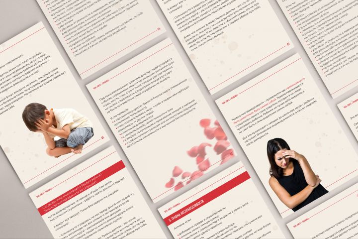 Дизайн презентаций, гайдов, чек-листов - 2059445