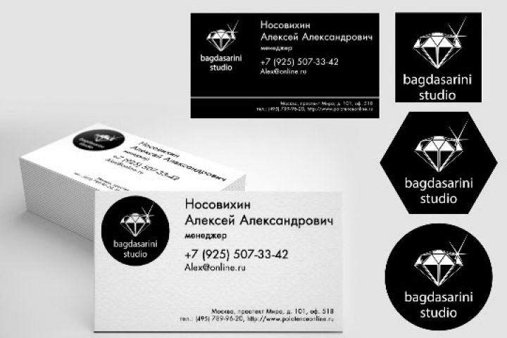 Логотипы и фирменный стиль - 2059767