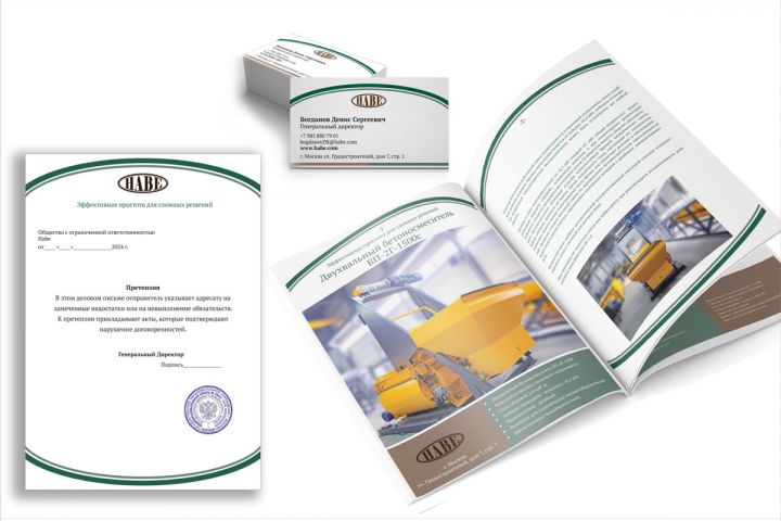 Логотипы и фирменный стиль - 2059780