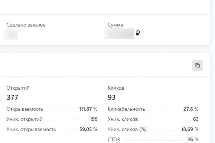 Емайл рассылки для бизнеса - 2060507