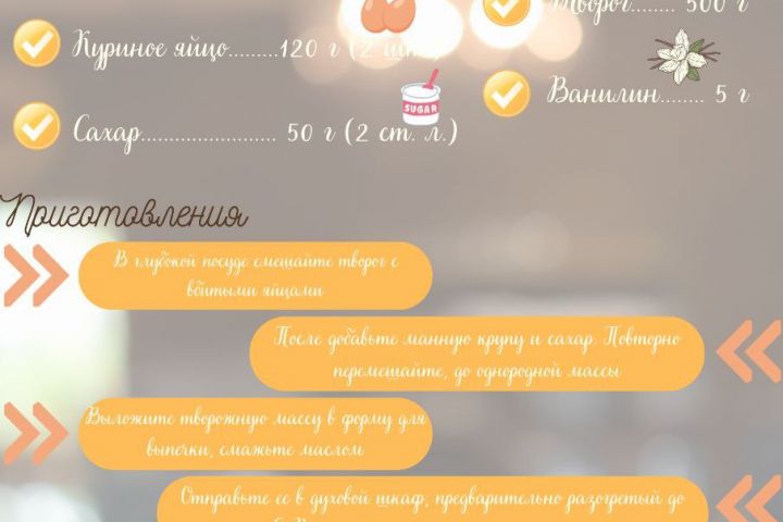 Сделаю инфографику - 2060684