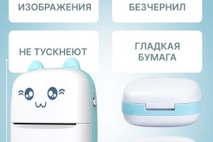 карточка 2