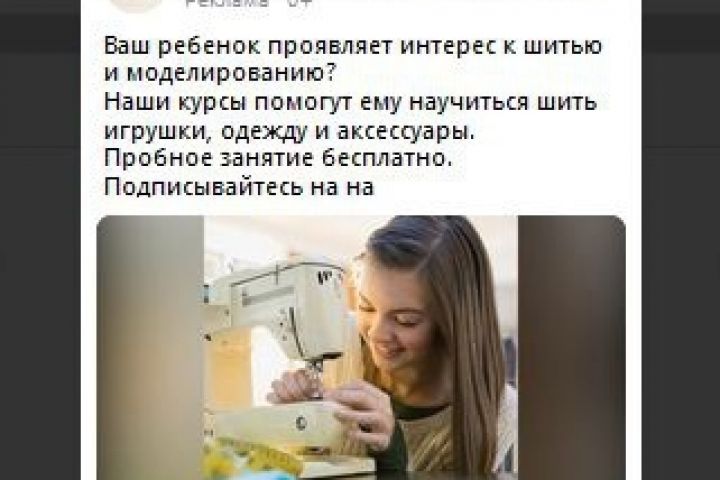 Реклама ВКонтакте - 2061041