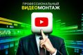 Монтаж горизонтального ролика
