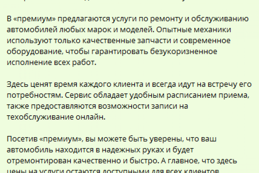 Напишу продаваемый текст на различные тематики 1 000 руб.  за 1 день.. Евгения Скопинцева