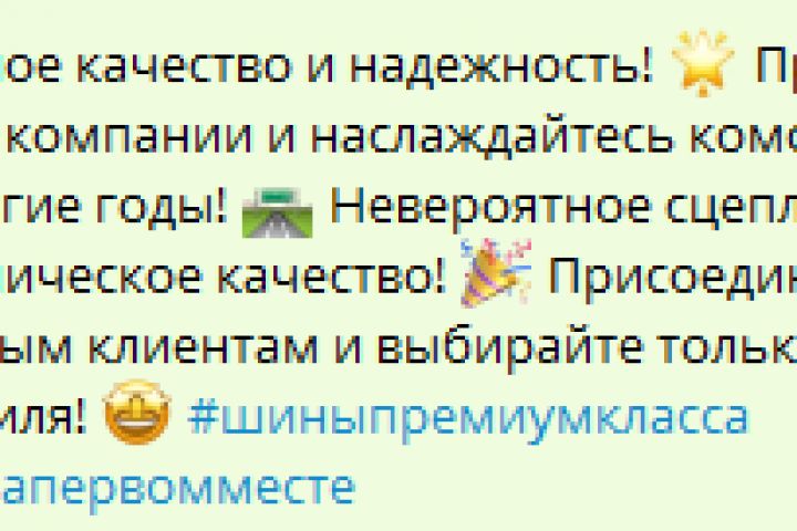 Напишу продаваемый текст на различные тематики - 2061443