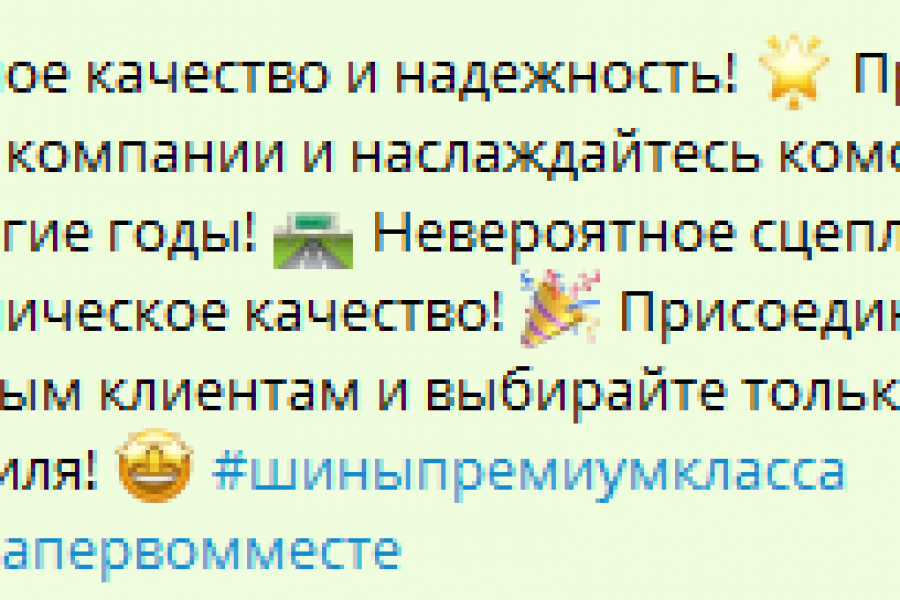 Напишу продаваемый текст на различные тематики 1 000 руб.  за 1 день.. Евгения Скопинцева