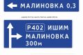 Дизайн и верстка знаков дорожных
