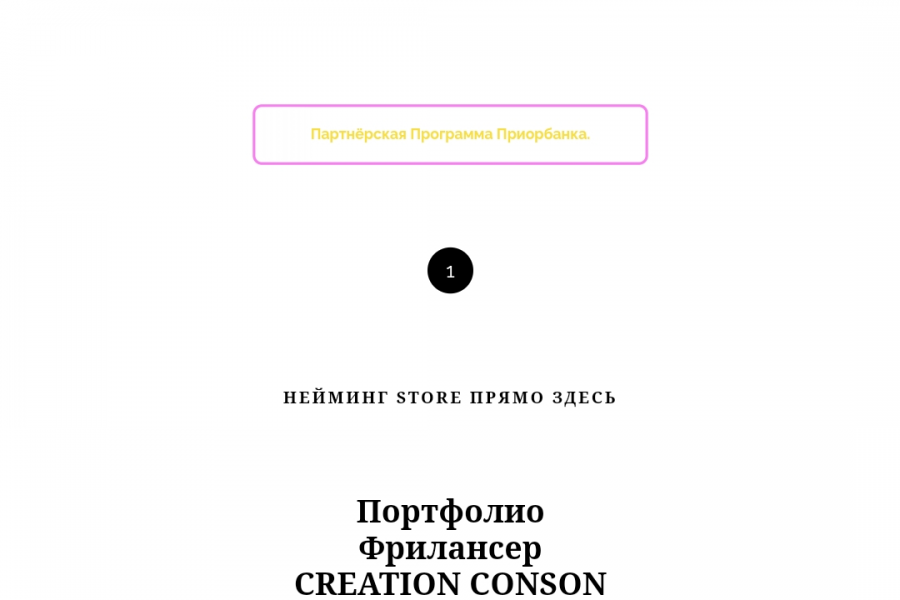 Продаю: Сайт на Tilda -   готовая работа на продажу :12700