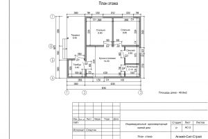 ПРОЕКТ_ДОМА_АРХИТЕКТУРН_ЧАСТЬ-3-1