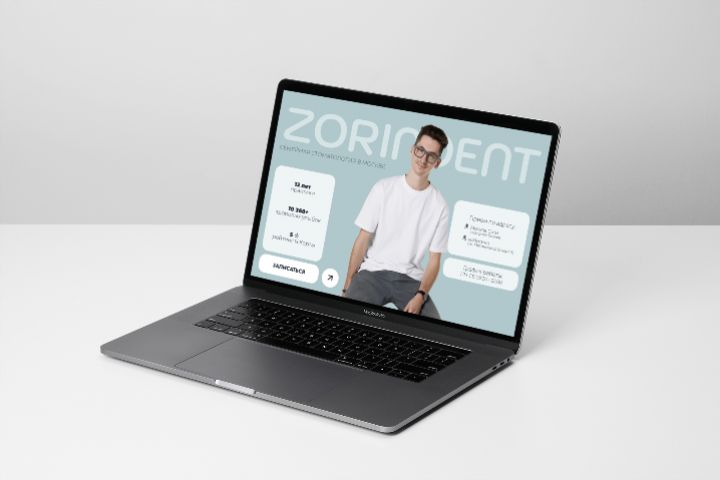 Разработка и создание лендинга - 2062935