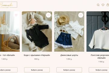 Создание сайта детской одежды