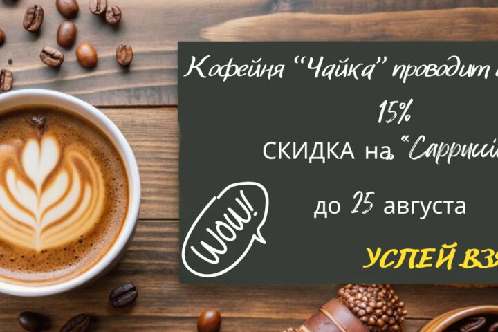Создание рекламных баннеров