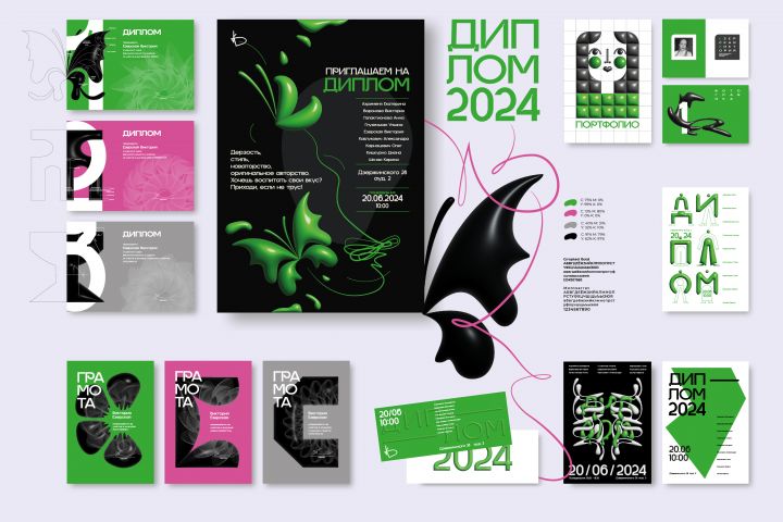 Создание фирменного стиля - 2064446