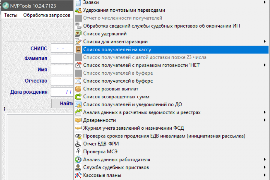 Доработка программ на Visual FoxPro 3 000 руб.  за 7 дней.. Роман Аляшкевич