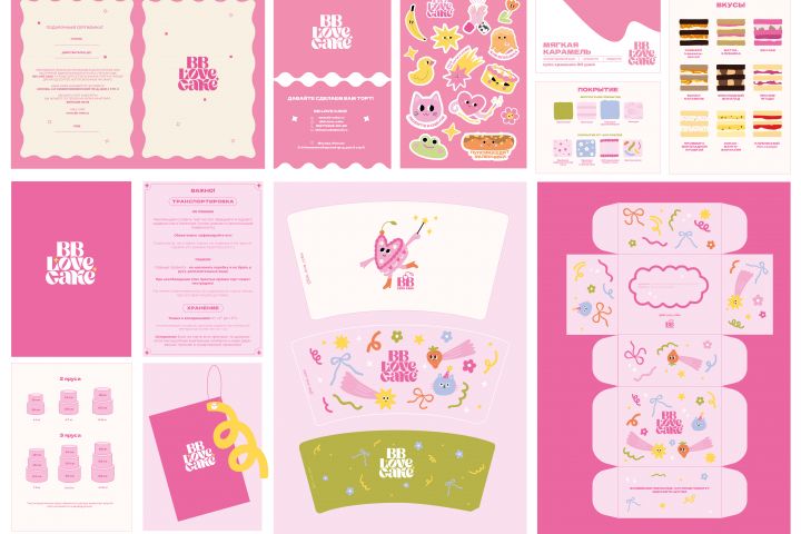 Создание фирменного стиля - 2064693