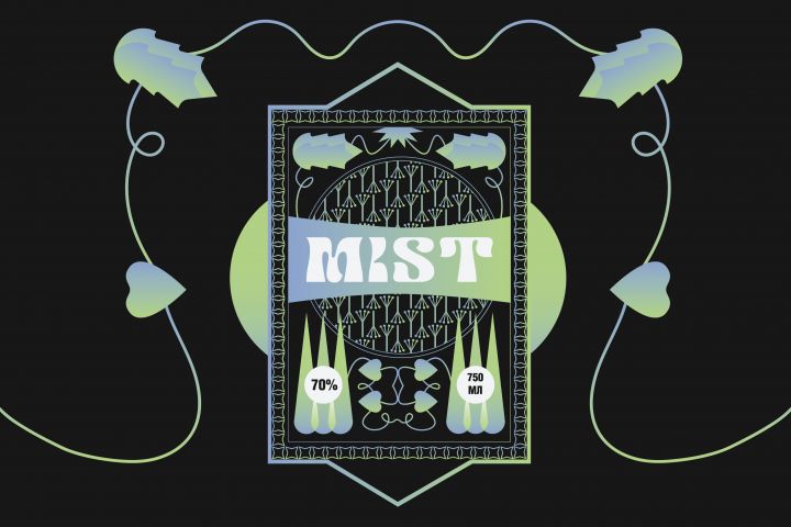 Создание этикетки для алкоголя - 2064700