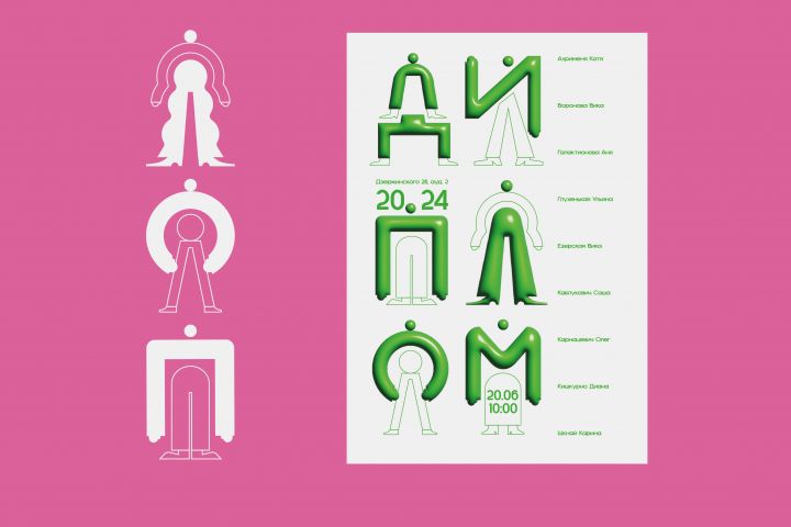 Дизайн флаера, листовки - 2064707