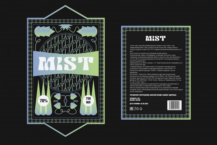 Создание этикетки для алкоголя - 2064726