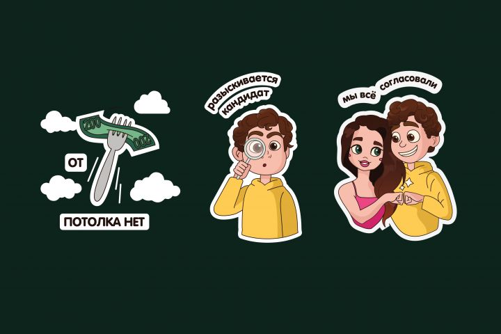 Стикеры для соц. сетей, наклейки - 2064733