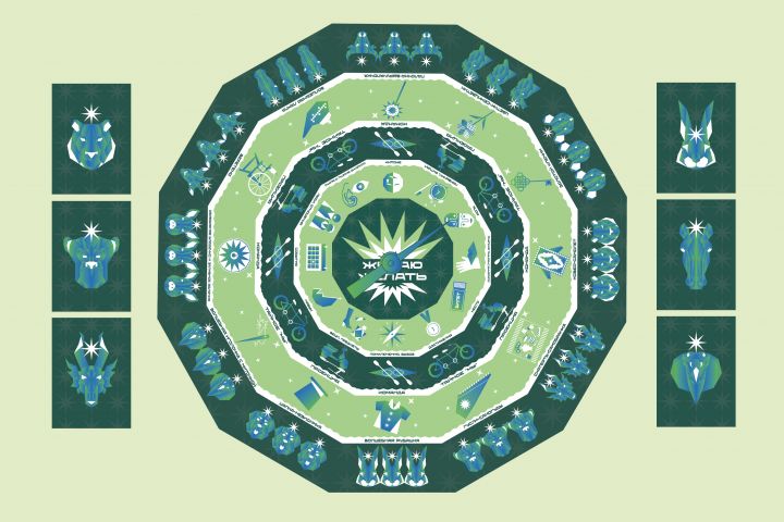 Дизайн-оформление настольной игры - 2064739