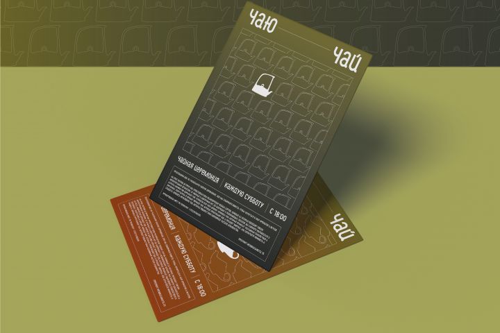 Дизайн пригласительного для любого мероприятия - 2064750