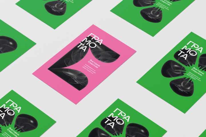 Дизайн грамоты, сертификата, диплома, гильош-элементов - 2064752