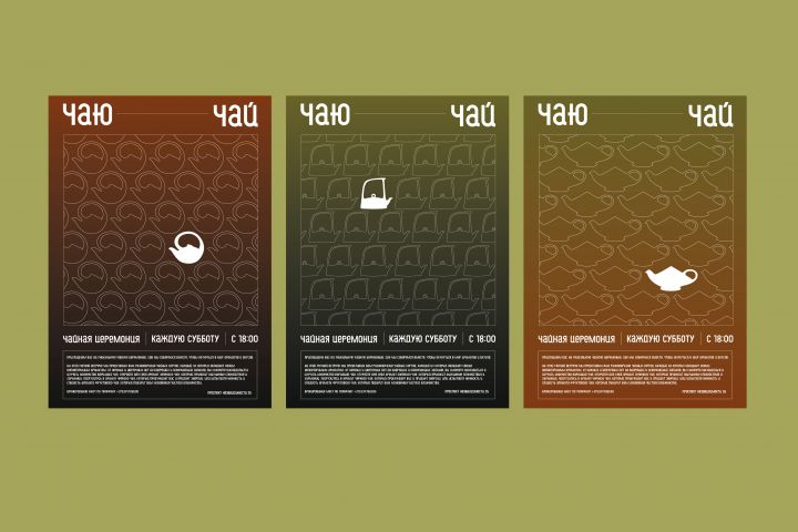 Дизайн пригласительного для любого мероприятия - 2064754