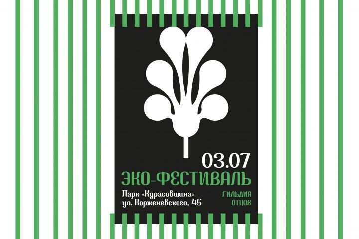 Создание плаката или афиши на любую тематику - 2064757