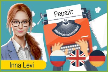 Рерайт английского текста, рерайт немецкого текста