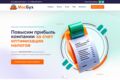 Landing Page на Wordpress