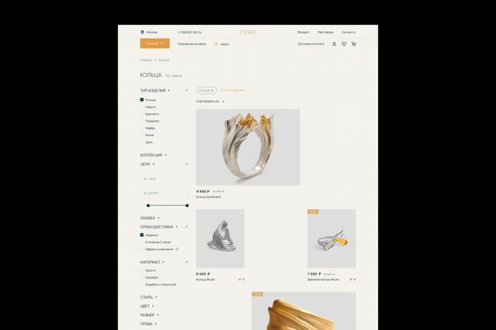 Дизайн сайта - 2066119