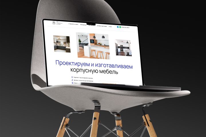 Дизайн сайта - 2066122