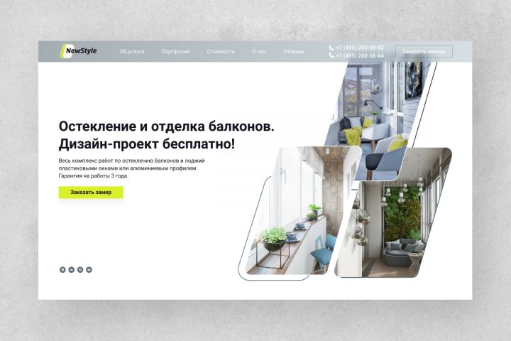 Дизайн продающего Landing Page - 2066216