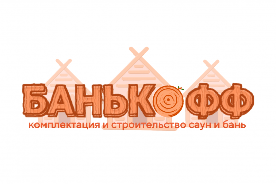 Продаю: БАНЬКОФФ (логотип) -   готовая работа на продажу :12738