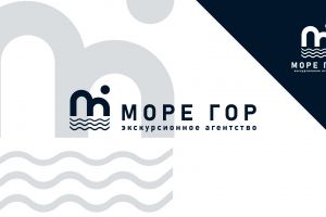 logo_МОРЕ_ГОР_3