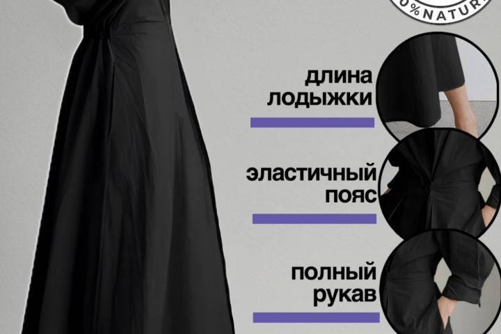 Инфографика маркетплейс. Дизайн - 2066381