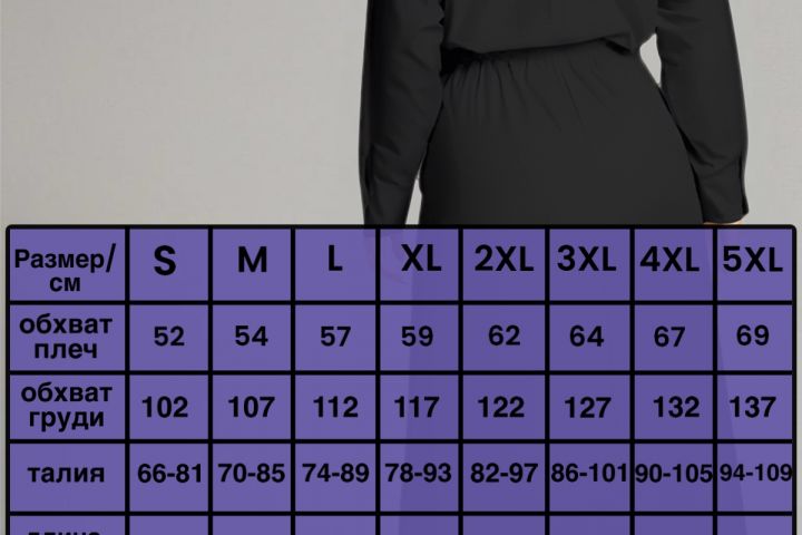 Инфографика маркетплейс. Дизайн - 2066382