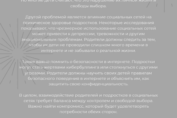 Напишу продающий текст для вашего бизнеса - 2066939