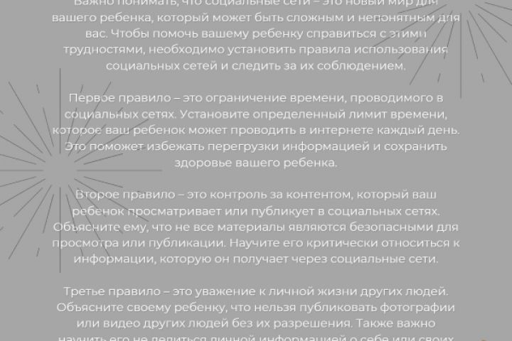 Напишу продающий текст для вашего бизнеса - 2066941