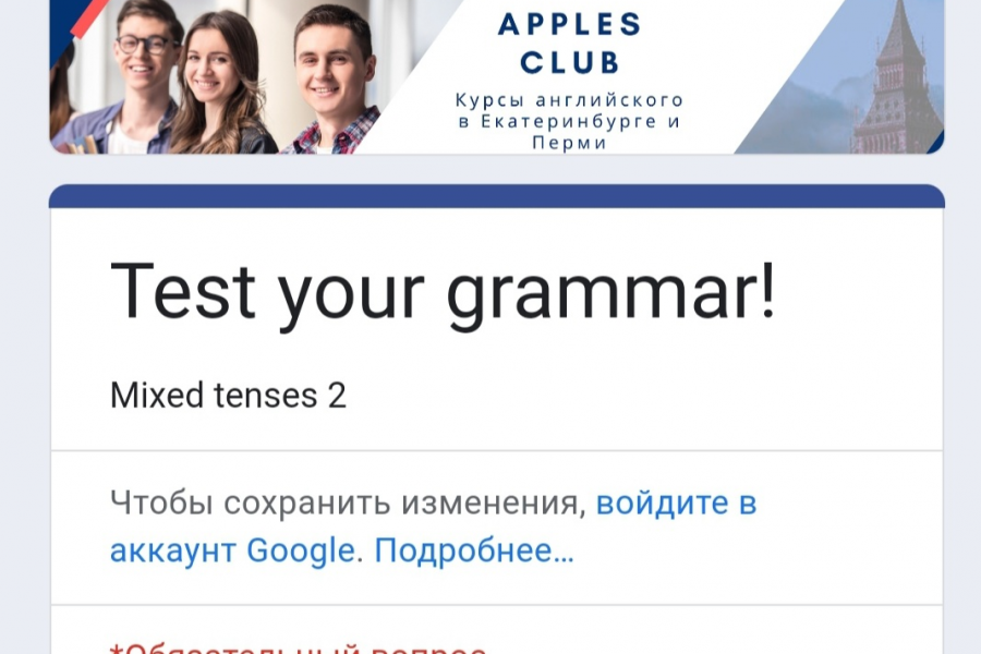 Продаю: Готовый тест по английскому языку mixed tenses -   готовая работа на продажу :12761