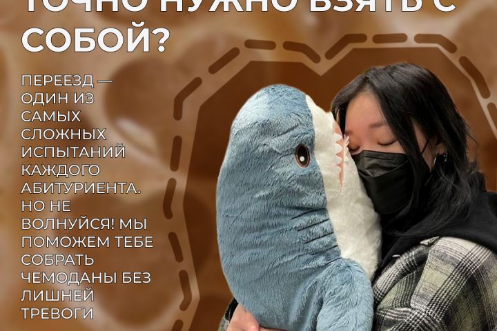 Дизайн постов для соцсетей - 2067761