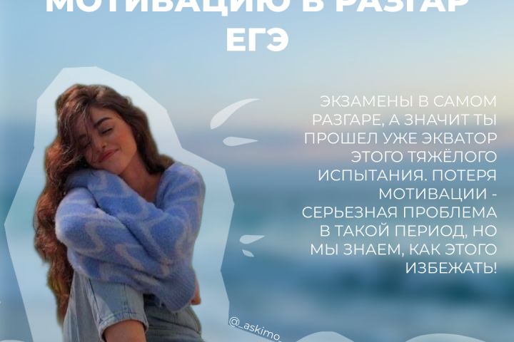 Дизайн постов для соцсетей - 2067762