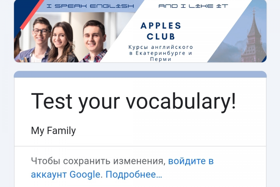 Продаю: Готовый тест по английскому языку family -   готовая работа на продажу :12774