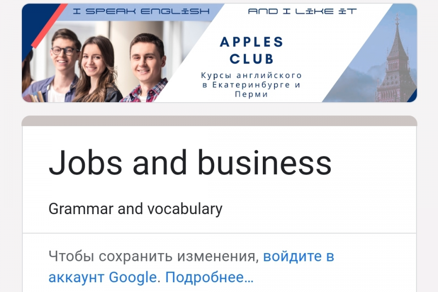 Продаю: Готовый тест по английскому языку jobs and business (работа и бизнес) -   готовая работа на продажу :12776