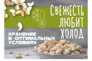 карта товара-01