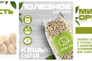 карта товара-03